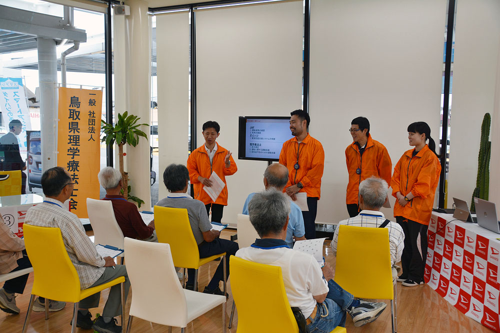 健康安全運転講座_2